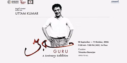 গুরু | A Centenary Exhibition