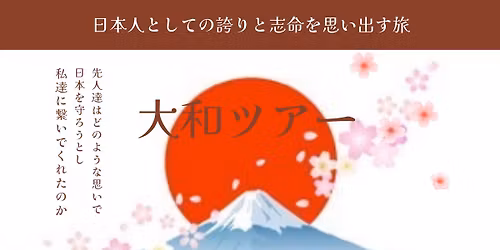 \ud83c\ude35\u6e80\u54e1\u5fa1\u793c\ud83c\ude35                              \u3044\u306e\u3061\u306e\u7e26\u7cf8\u3092\u7e4b\u3050                 \u5927\u548c\u30c4\u30a2\u30fc