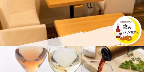 \u301011\/20\uff08\u6728\uff09\u89e3\u7981\u65e5\u6b8b1\u5e2d or 11\/22\uff08\u571f\uff09\u6b8b5\u5e2d 19:30\u301c\u3011\u8d64\u30fb\u767d\u30fb\u30ed\u30bc 3\u7a2e\u306e\u30dc\u30b8\u30e7\u30ec\u30fc\u30cc\u30fc\u30dc\u30fc\u98f2\u307f\u6bd4\u3079 \u00d7 \u30c0\u30a4\u30b4\u30e1\u30b7\u30da\u30a2\u30ea\u30f3\u30b0\u4f1a