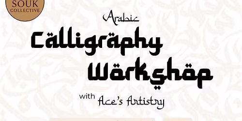 Women\u2019s Arabic Calligraphy Workshop