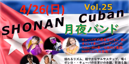 SHONAN Cuban Vol.25