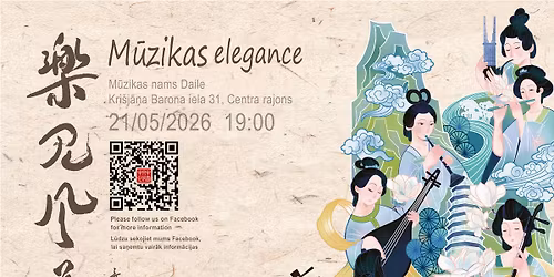 Koncerts "M\u016bzikas elegance \/ \u4e50\u89c1\u98ce\u534e"