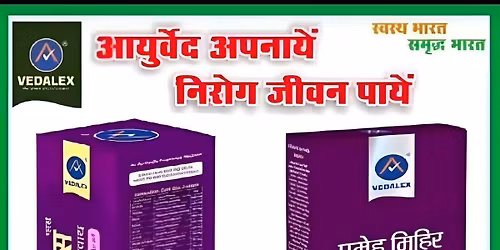 Nepal Sal Bari New Year Celebration with Family