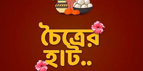 Pre Poila boisakh exhibition