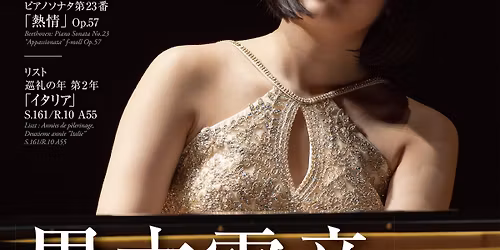 <\u30d7\u30e9\u30c1\u30ca\u30fb\u30b3\u30f3\u30b5\u30fc\u30c8\u30fb\u30b7\u30ea\u30fc\u30baVol.23> \u82b8\u8853\u306e\u30b7\u30fc\u30ba\u30f3\u3092\u71b1\u304f\u5f69\u308b \u82e5\u304d\u30f4\u30a3\u30eb\u30c8\u30a5\u30aa\u30fc\u30be\u6e3e\u8eab\u306e\u30d7\u30ed\u30b0\u30e9\u30e0!\u3000\u9ed2\u6728\u96ea\u97f3 \u30d4\u30a2\u30ce\u30fb\u30ea\u30b5\u30a4\u30bf\u30eb