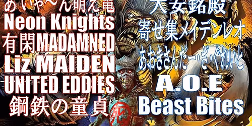 \u3010Last day\u3011Scheve Parris Presents NIPPON MAIDEN \u796d\u30002026\u3000 The End and The Future