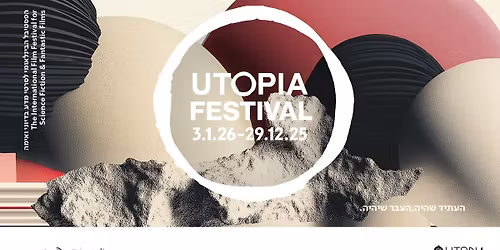 \u05e4\u05e1\u05d8\u05d9\u05d1\u05dc \u05d0\u05d5\u05d8\u05d5\u05e4\u05d9\u05d4 2025 | \u05d4\u05e2\u05ea\u05d9\u05d3 \u05e9\u05d4\u05d9\u05d4, \u05d4\u05e2\u05d1\u05e8 \u05e9\u05d9\u05d4\u05d9\u05d4.