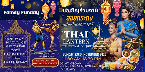 Thai Lantern - The Festival Of Lights