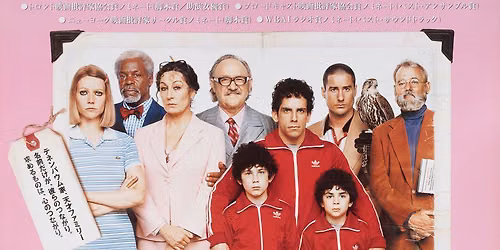 The Bobby Stone Film Series - The Royal Tenenbaums at Walker Theatre - TN