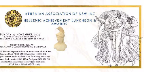 Athenian Hellenic Achievement Luncheon and Awards