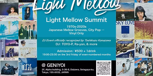 Light Mellow Summit — げによい
