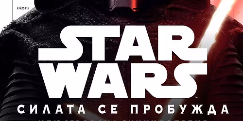 \u0421\u0432\u043e\u0431\u043e\u0434\u043d\u0430 \u0434\u0438\u0441\u043a\u0443\u0441\u0438\u044f \u0437\u0430 \u0441\u0435\u0440\u0438\u0430\u043b\u0438\u0442\u0435 \u0438 \u0444\u0438\u043b\u043c\u0438\u0442\u0435 \u043d\u0430 "\u041c\u0435\u0436\u0434\u0443\u0437\u0432\u0435\u0437\u0434\u043d\u0438 \u0432\u043e\u0439\u043d\u0438" 