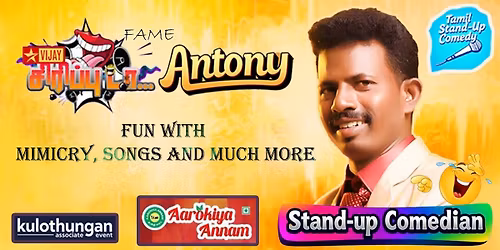 SIRIPUDA FAME ANTONYS TAMIL STAND UP COMEDY