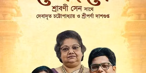 \u09a6\u09c7\u0996\u09be \u09b9\u09b2\u09cb