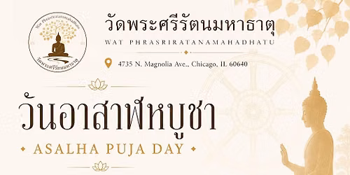 Asalha Puja Day 2026