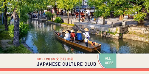 Japanese Culture Club