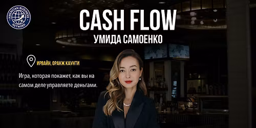 ABN event | Cash Flow \u0441 \u0423\u043c\u0438\u0434\u043e\u0439 \u0421\u0430\u043c\u043e\u0435\u043d\u043a\u043e