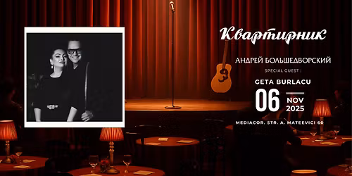 \u041a\u0432\u0430\u0440\u0442\u0438\u0440\u043d\u0438\u043a "\u0422\u044b \u0441\u0435\u0433\u043e\u0434\u043d\u044f \u043d\u0435 \u043f\u0440\u0438\u0434\u0435\u0448\u044c"