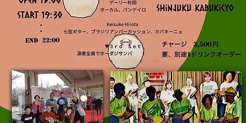 \u30b5\u30f3\u30d0\u304c\u8857\u306b\u3084\u3063\u3066\u304f\u308b