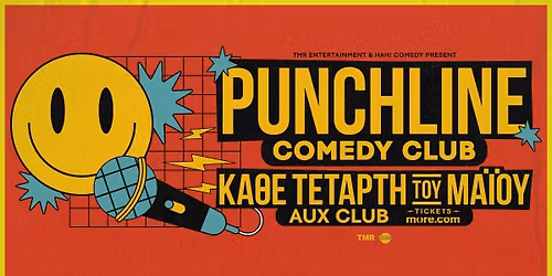 PUNCHLINE COMEDY CLUB - AUX CLUB