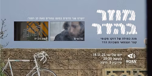 \u05de\u05d5\u05d6\u05e8 \u05d1\u05d4\u05d3\u05e8 - \u05de\u05e0\u05d4 \u05db\u05e4\u05d5\u05dc\u05d4 \u05e9\u05dc \u05d3\u05d5\u05e7\u05d5 \u05de\u05e7\u05d5\u05de\u05d9 \u05e7\u05e6\u05e8 \u05d5\u05e2\u05e6\u05de\u05d0\u05d9 \u05de\u05e9\u05db\u05d5\u05e0\u05ea \u05d4\u05d3\u05e8