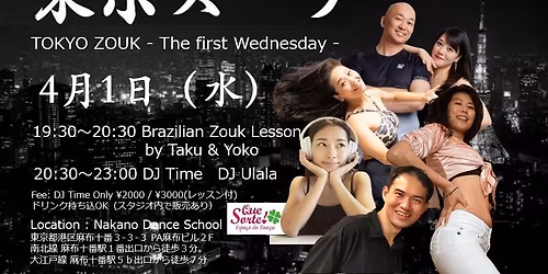 \u6771\u4eac\u30ba\u30fc\u30af\uff5eTOKYO ZOUK\uff5e