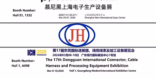 productronica CHINA exhibition