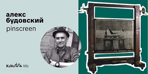 \u00abPinscreen\u00bb c \u0410\u043b\u0435\u043a\u0441\u043e\u043c \u0411\u0443\u0434\u043e\u0432\u0441\u043a\u0438\u043c