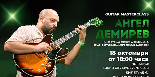 \ud83c\udfb8 Angel Demirev \u2013 Guitar MasterClass \ud83c\udfb6