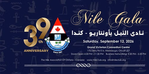 Nile Annual gala dinner