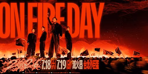 ON FIRE DAY 2026 \u6ec5\u706b\u5668\u53f0\u5317\u5c0f\u5de8\u86cb\u6f14\u5531\u6703