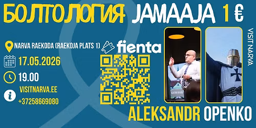 Jamaaja (vene keeles) \/ \u0411\u043e\u043b\u0442\u043e\u043b\u043e\u0433\u0438\u044f