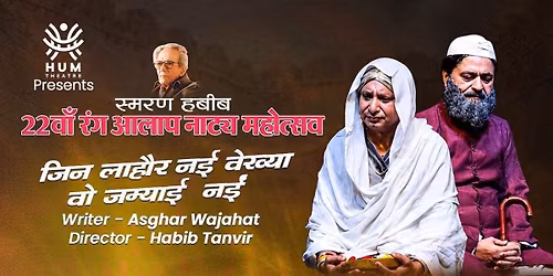 Smaran Habib Rang Alap Natya Mahotsav