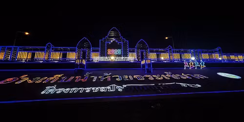 Buriram Marathon 2026