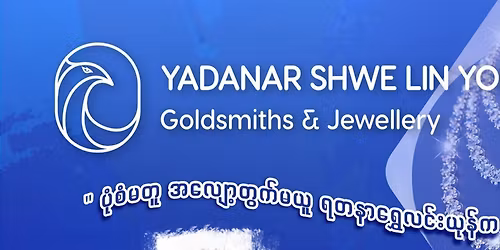 Yadanar Shwe Lin Yone Co., Ltd's 12th Anniversary Celebration