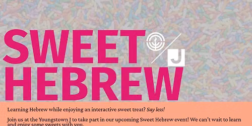 Sweet Hebrew | Summer in Israel 