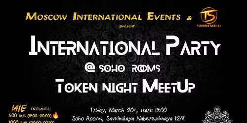 International Party: Token Night MeetUp