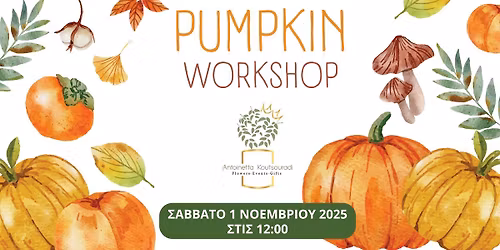 Pumpkin Workshop