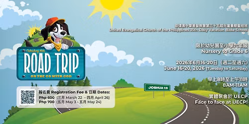 VBS 2026 | Road Trip
