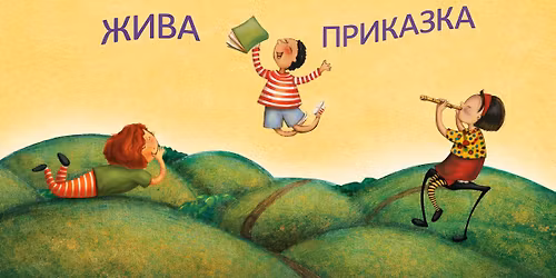 \u041b\u0438\u0442\u0435\u0440\u0430\u0442\u0443\u0440\u0435\u043d \u0441\u0443\u0433\u0435\u0441\u0442\u043e\u043f\u0435\u0434\u0438\u0447\u0435\u043d \u043a\u0443\u0440\u0441 \u0437\u0430 \u0434\u0435\u0446\u0430 6-8 \u0433\u043e\u0434\u0438\u043d\u0438. \u041f\u043e\u0441\u043b\u0435\u0434\u043d\u0438 \u0434\u0432\u0435 \u043c\u0435\u0441\u0442\u0430