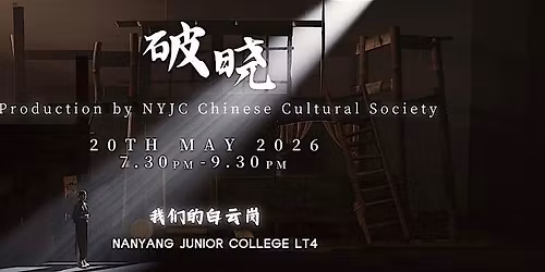 Chinese Drama Production-Bai Yun Gang \u6211\u4eec\u7684\u767d\u4e91\u5c972026