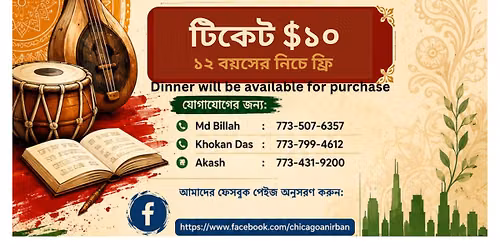 Anirban Yearly Event