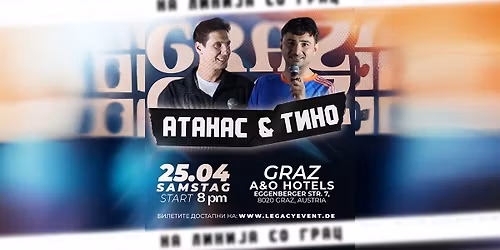 \u041d\u0410 \u041b\u0418\u041d\u0418\u0408\u0410 \u0421\u041e \u0413\u0420\u0410\u0426