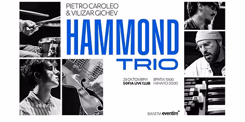Pietro Caroleo & Vilizar Gichev HAMMOND TRIO at Sofia Live Club