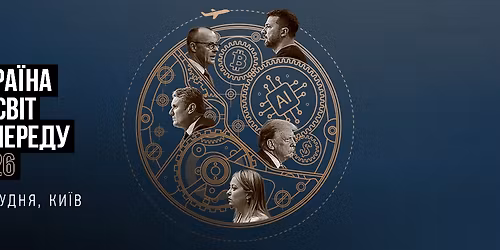 \u0423\u043a\u0440\u0430\u0457\u043d\u0430 \u0442\u0430 \u0441\u0432\u0456\u0442 \u043f\u043e\u043f\u0435\u0440\u0435\u0434\u0443 2026