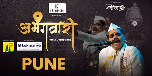 Abhangawari by Rahul Deshpande (Pune)