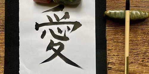 Introduction to Japanese Calligraphy