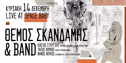 \ud835\udf5d\ud835\udf5a\ud835\udf61\ud835\udf64\ud835\udf68 \ud835\udf68\ud835\udf5f\ud835\udf56\ud835\udf62\ud835\udf59\ud835\udf56\ud835\udf61\ud835\udf5c\ud835\udf68 & BAND \/ LIVE @SPACE BABY