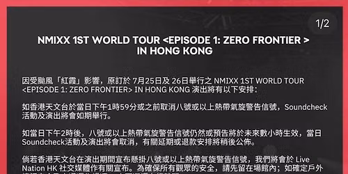 KPOP x The World - 2 Day Package at Alamodome
