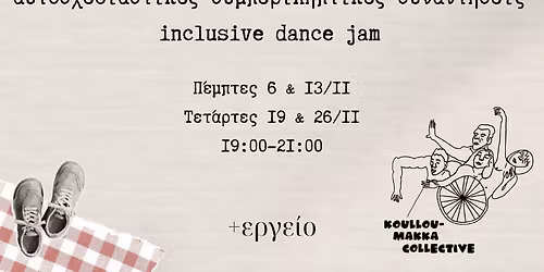 Jam & bread by KOULLOU|\u039c\u0391\u039a\u039a\u0391 \u03a7 Beyond DisDance Parallel Actions